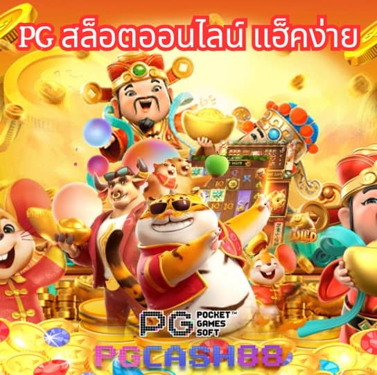 โรม่าทดลอง